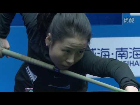 Jing Siya VS Wang Meiyu - World Chinese Eight Ball Masters Tour 2016-2017 Stage 4 Weihai Nanhai