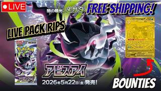 LIVE RIP N ~FREE~ SHIP! ABYSS EYE! CHAOS RISING! BOUNTIES! GIVEAWAYS! POKEMON!