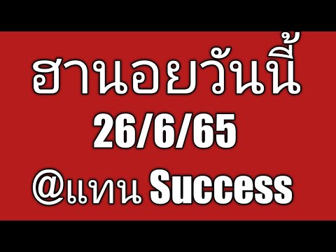 หวย ฮานอย วัน นี้ ออก ตัว ไหน ล่าสุด