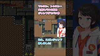 ワンエン、トゥエン…大空スバルの必死ジャンプがヤバい件 #大空スバル #スバル切り抜き #ホロライブ ##4 #hololive #切り抜き