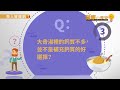 吃肉勝過喝湯！雞湯.排骨湯不是熬越久越好