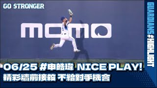 [分享] 今日申皓瑋