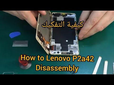 How to Lenovo P2a42 Disassembly