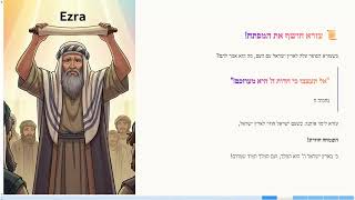 יום המלכה ויום הדין