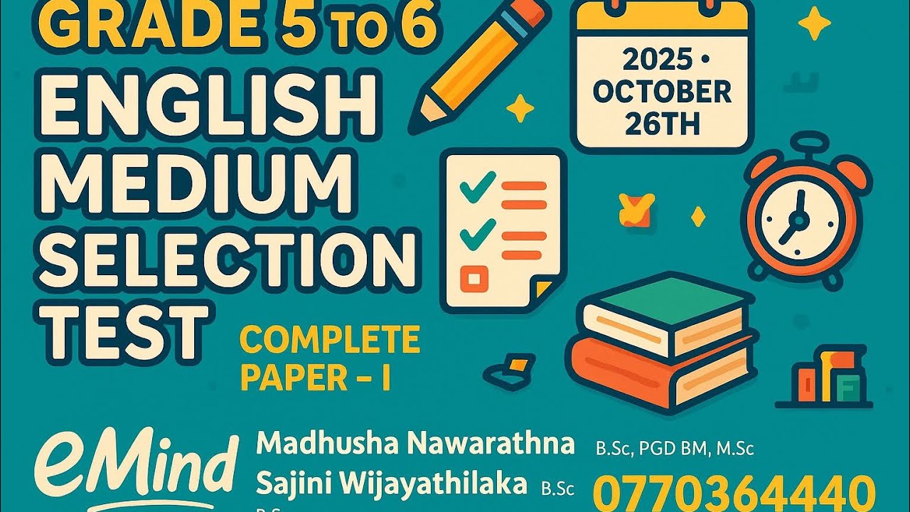 English Medium GRADE 6 -2026 -PLACEMENT TEST PAPAER DISCUSSION - FULL PAPER - 1