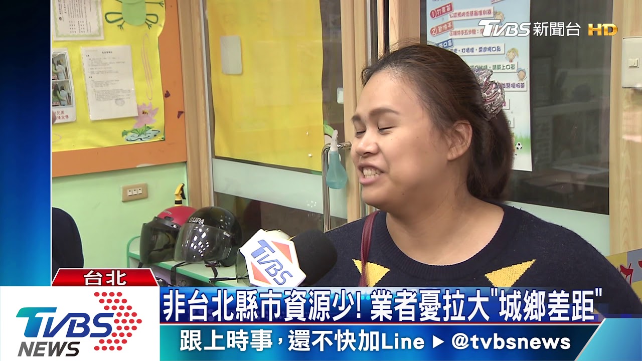 6都準公幼將上路　教育部擬准北市收費加碼惹議