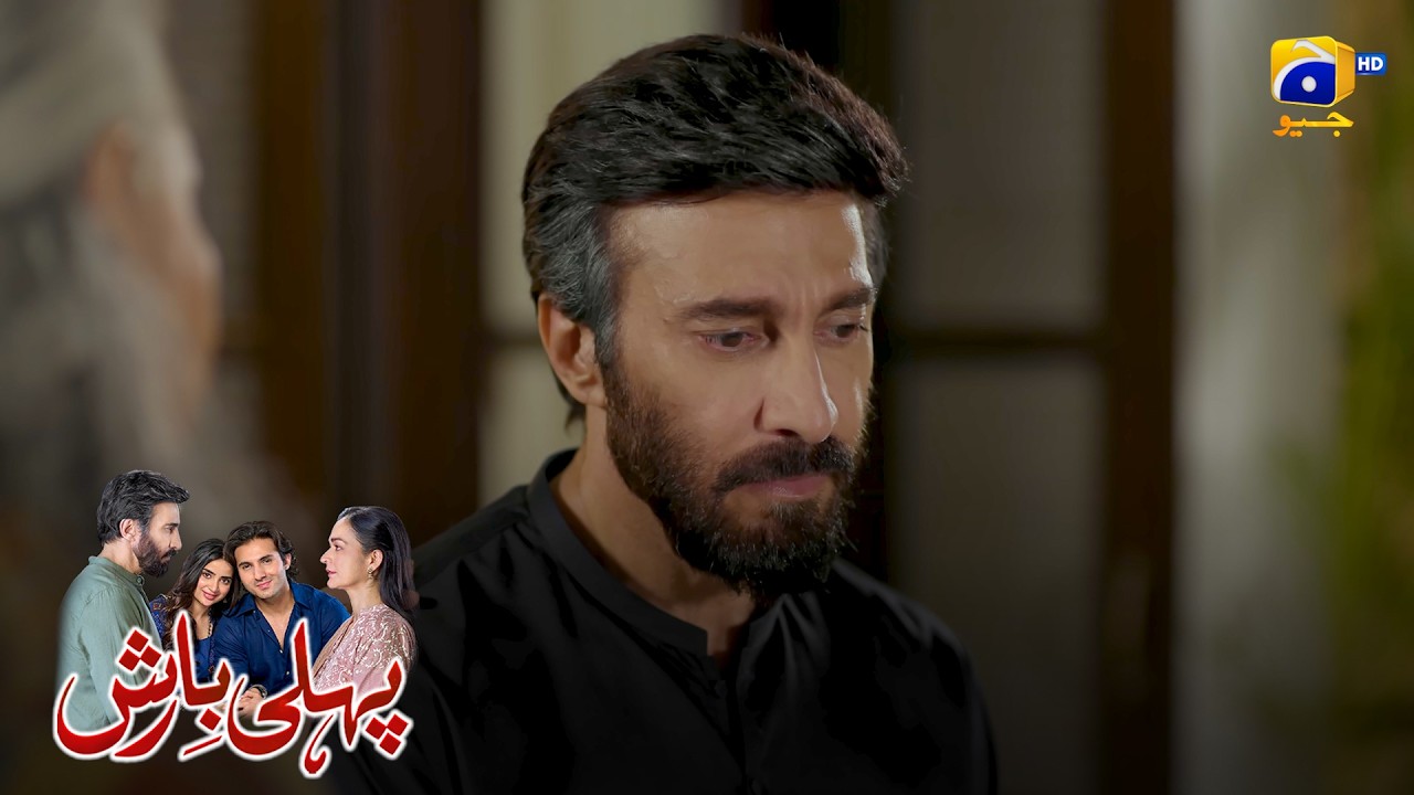 Bete Ke Faisle Ne Baap Ko Majboor Kardia || Pehli Barish || Har Pal Geo