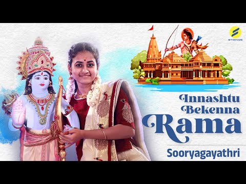 Innashtu Bekenna Hrudayakke Raama I  Sooryagayathri I S.Jaykumar | Gajanana Sharma I Saketh Sharma
