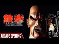 Tekken 2 PS1 Arcade Opening