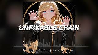 「UNFIXABLE CHAIN」(オリジナルAI音楽/SunoAI+ChatGPT)