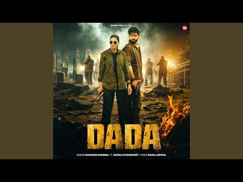 Dada — watch video