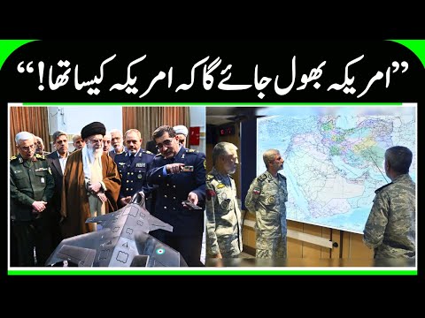 America vs Iran vs Israel ? | World War 3 | Ali Khamenei | Donald Trump | Middle East | Israel |N18G