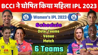 Women's IPL 2023 : BCCI Announced 6 Teams, Schedule, Date, Venue | महिला आईपीएल 2023