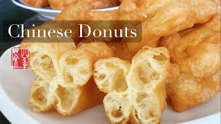Chinese Donuts｜Fritters｜start from level 0
