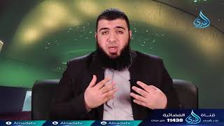 صورة لفظ الجلالة 1  ح13  أعظم آية   الدكتور شريف طه يونس