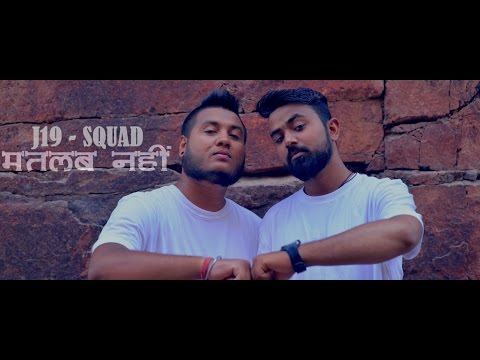 J19 Squad | Matlab Nahi | Young H x Nimbark (Official Video) 2016 DesiHipHop Inc