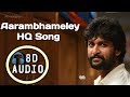 Aarambhameley 8D Full Song | Jersey | Nani |