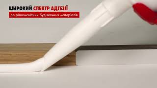 Video thumbnail for Герметик акриловий, білий, 310 ml