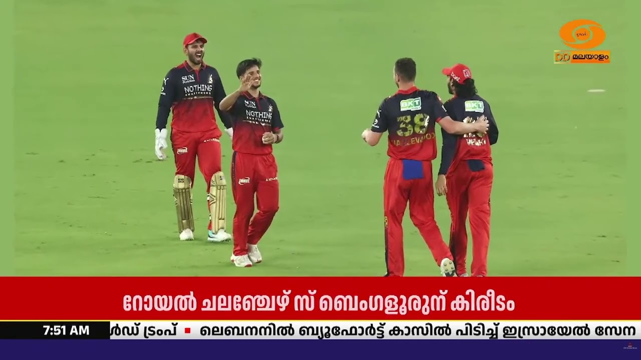 ഐപിഎല്‍ 2026ലെ കിരീടം റോയല്‍ ചലഞ്ചേഴ്‌സ് ബെംഗളൂരുന് | IP