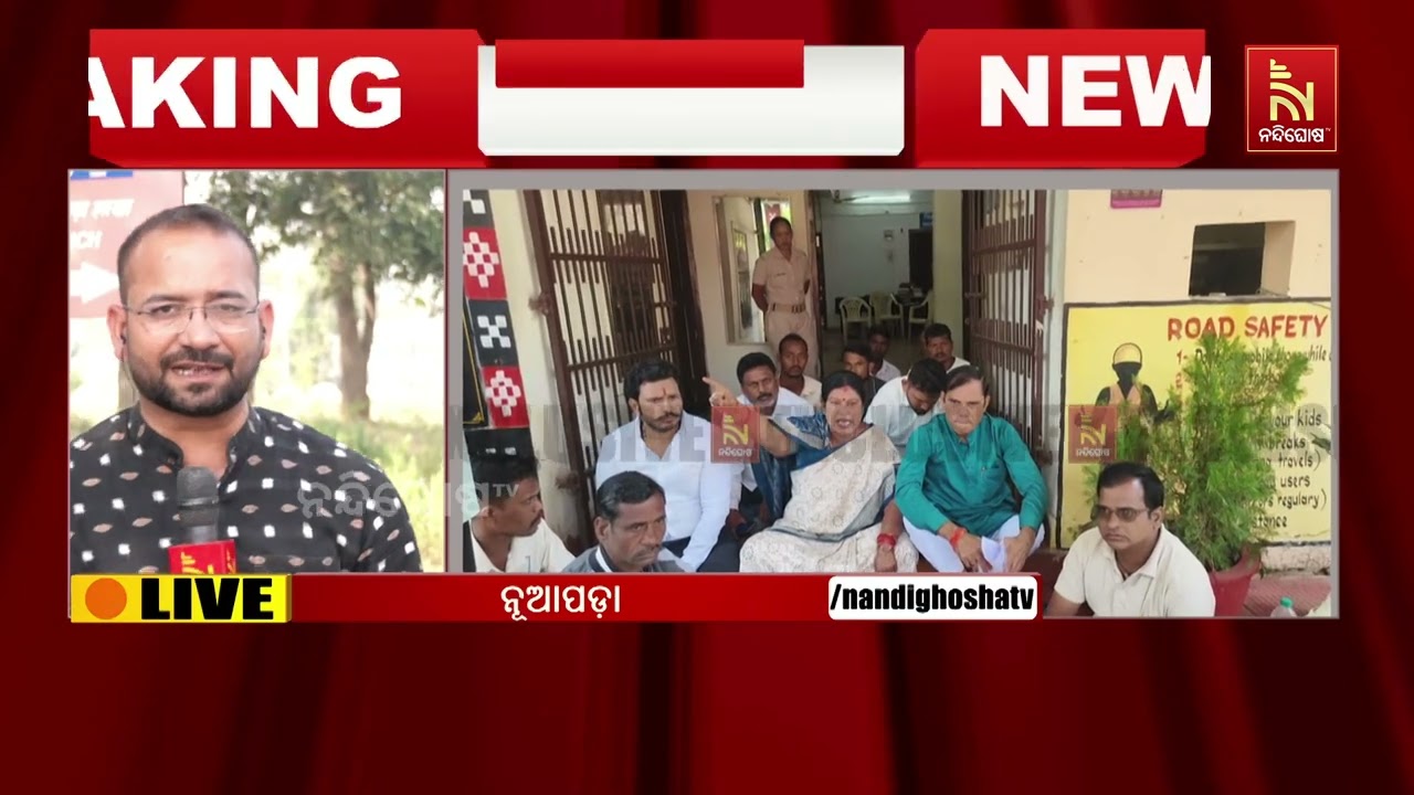 BJD Workers Arrest Row: BJD Candidate Snehangini Chhuria Stages Dharna in Front of Police Station
