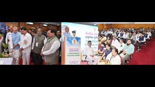 18.11.2025: राज्यपालांनी पुणे येथील कृषी महाविद्यालयात नैसर्गिक कृषी परिषदेला संबोधित केले;?>