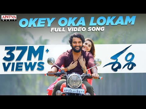 Okey Oka Lokam Full Video Song | Sashi Songs| Aadi | Sid Sriram | Srinivas Naidu | Arun Chiluveru