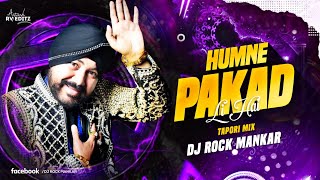 Download lagu Humne Pakad Li Hai ( Tapori Mix ) @djrockmankar | Daler Mehndi | Tapori Mix | Punjabi Dj Song mp3