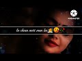 Whatsapp Video Status Hindi Song Tu Chand Hi Punam Ka