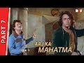Aaj Ka Mahaatma 1976 Part 7 Randhir Kapoor Rekha Bindu Ranjeet Full HD