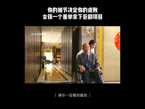 一个人真正值得炫耀的东西，是善良，是教养，是包容，是见过世面的涵养。向阳而生，努力向上，做一个温暖的人，不卑不亢，清澈善良。#创意治愈#善良#强烈推荐 #正能量感恩励志#职场