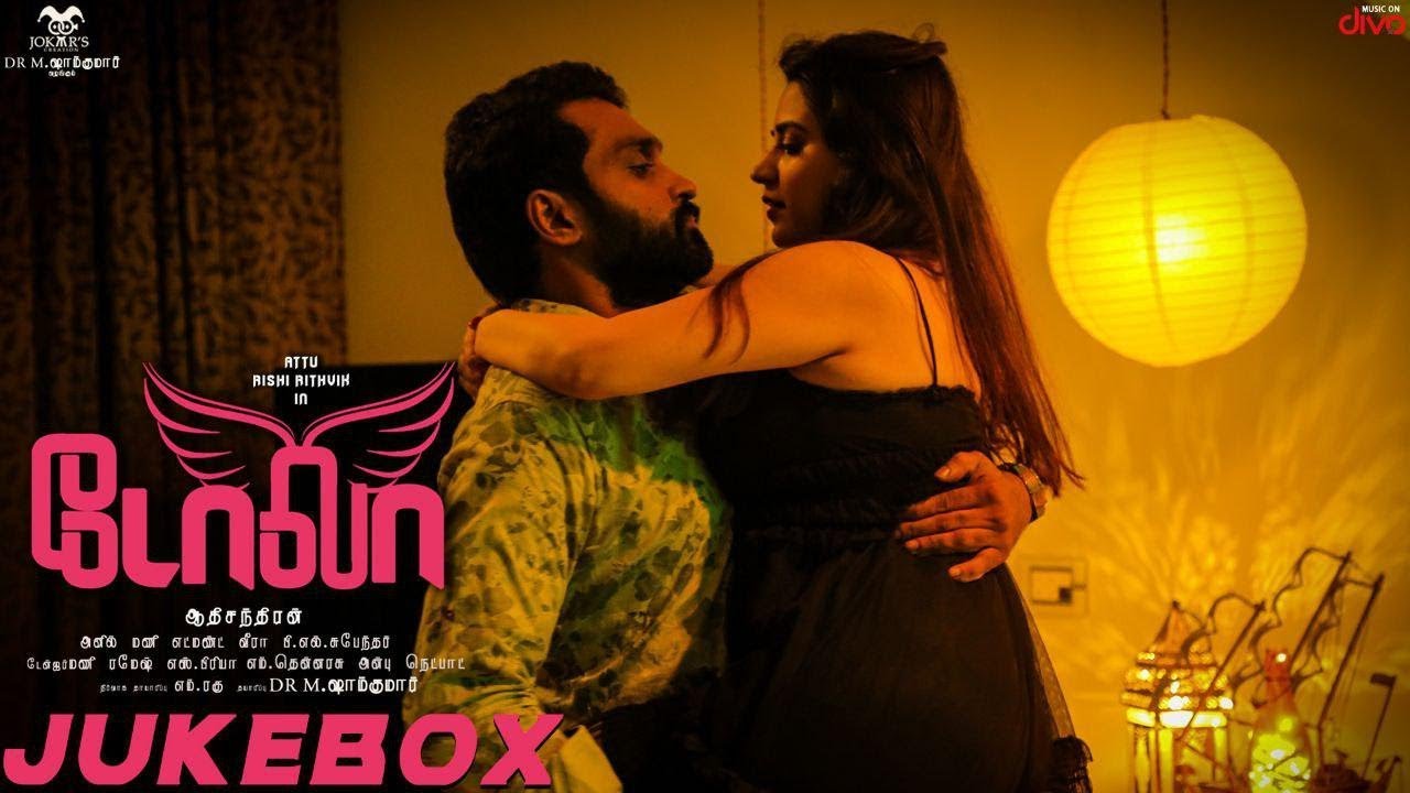 Dola Songs Jukebox