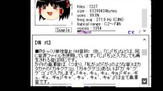 【UTAU】うちで踊ろうをゆっくり霊夢に歌わせてみた