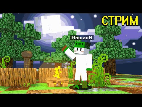 Lamp stream on RuhyPixel! Secrets revealed in Minecraft chat! #shorts