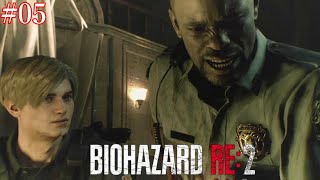 [PS4実況] #05 バイオハザードRE2　～レオン編～