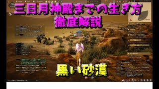 黒い砂漠 ウィッチ バジリスク狩り01 تنزيل الموسيقى Mp3 مجانا 黒い砂漠 ウィッチ バジリスク狩り01 تنزيل الموسيقى Mp3 مجانا
