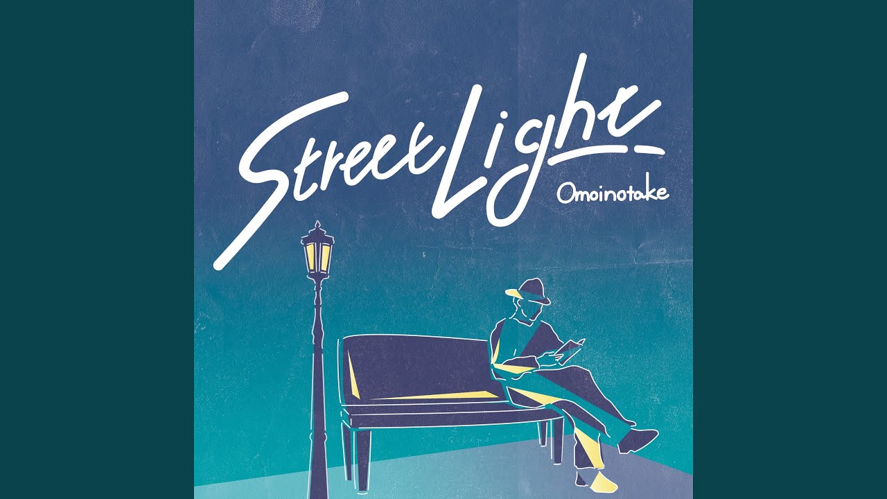 Never Let You Go / Omoinotake