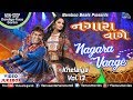 Khelaiya Vol 13 Nagara Vaage નગારા વાગે Non Stop Dandiya Songs Gujarati Raas Garba