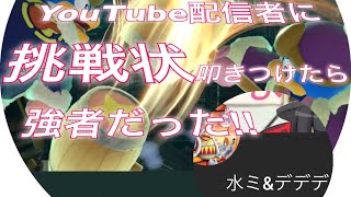 【ゆっくり実況】DEDEDE最強決戦‼︎ゆっくり実況