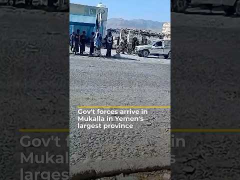 Gov't forces arrive in Mukalla in Yemen's largest province | AJ #shorts