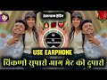 Chikni Supari Song चिकनी सुपारी आग भेटकी दुपारी Mara