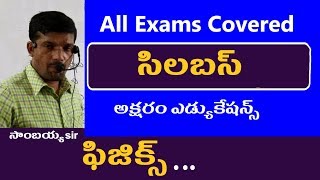 Syllabus