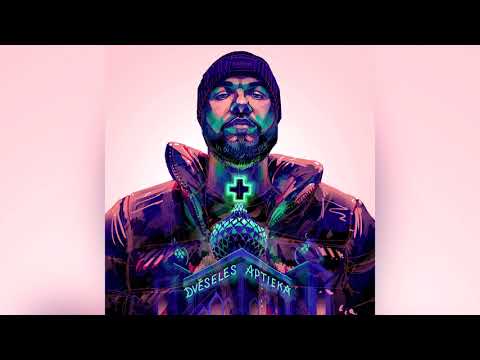 REINIS KAPONE X SUDRABU SIRDS X KAIZERS - DVĒSELES APTIEKA