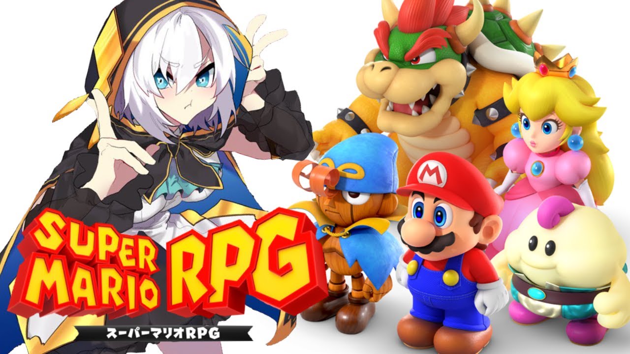＃05【スーパーマリオRPG 】ライバーさんおすすめゲームやってみる～ビーンズバレー ～【アルス・アルマル/にじさんじ】