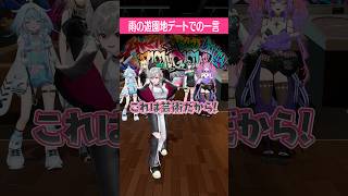 【#FG3D】突然ですが、ここで一言GP！  響咲リオナ編🎤👑 #FLOWGLOW #ホロライブ #hololive #hololivedev_is #shorts