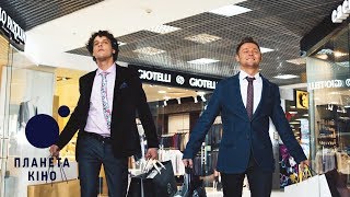 Сотка - офіційний трейлер (український)