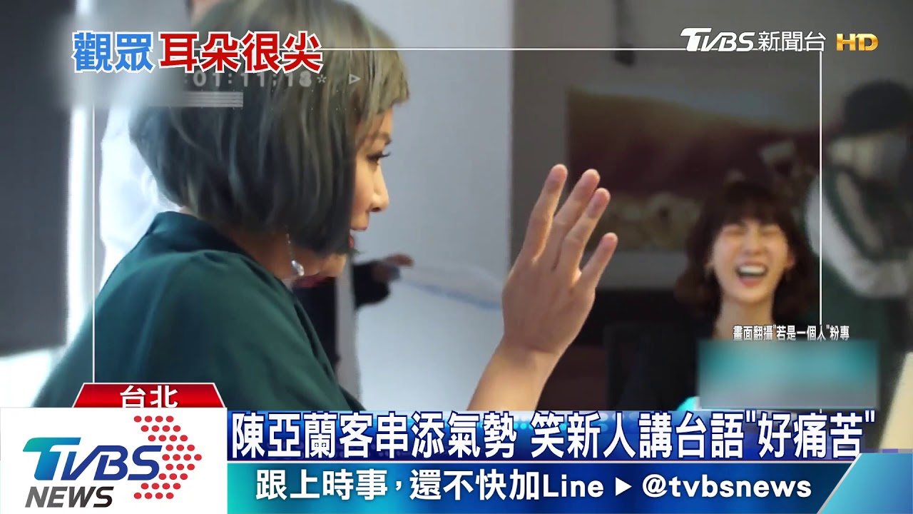 台語偶像劇新規格 林心如道地發音變亮點