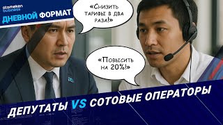 Не опять, а снова: +20% к тарифам на мобильную связь 