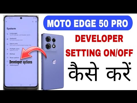 Moto Edge 50 Pro Me Developer Setting Kaise On Kare | How To Developer Option enable In Moto 50 Pro