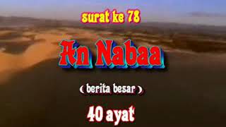 Download lagu An Naba, Syek Hani ar Rifai mp3