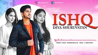 Ishq Diya Shuruvatan (Full Audio) | Gurnam Bhullar | Sonam Bajwa | Latest Punjabi Songs 2019
